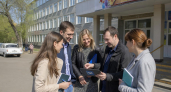 Ярославские педагоги могут попасть на VI Всероссийский форум классных руководителей в Москве