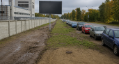 В Рыбинске этой осенью построят парковку для сотрудников трех предприятий